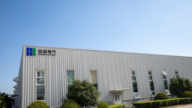西安合容新能源科技有限公司